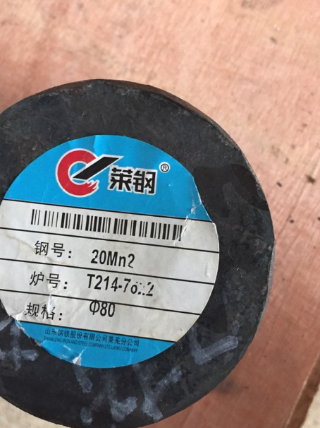 颍州20Mn2合金结构钢