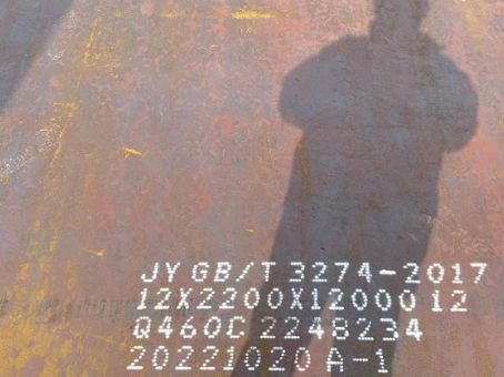 颍州Q460高强钢板