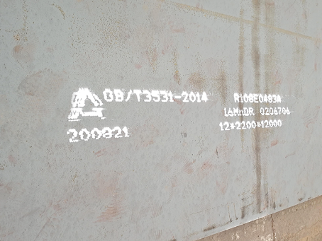 颍州容器板-16MnDR