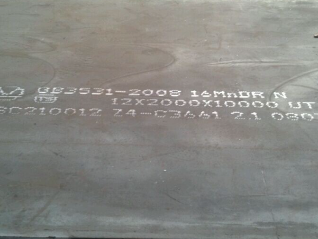 颍州压力容器板