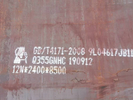 颍州Q345NS耐酸钢板